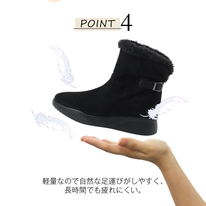 Le Songluson Luson Le Son Leson Shart Short Boots with With Profform and Anti -Slip Belt