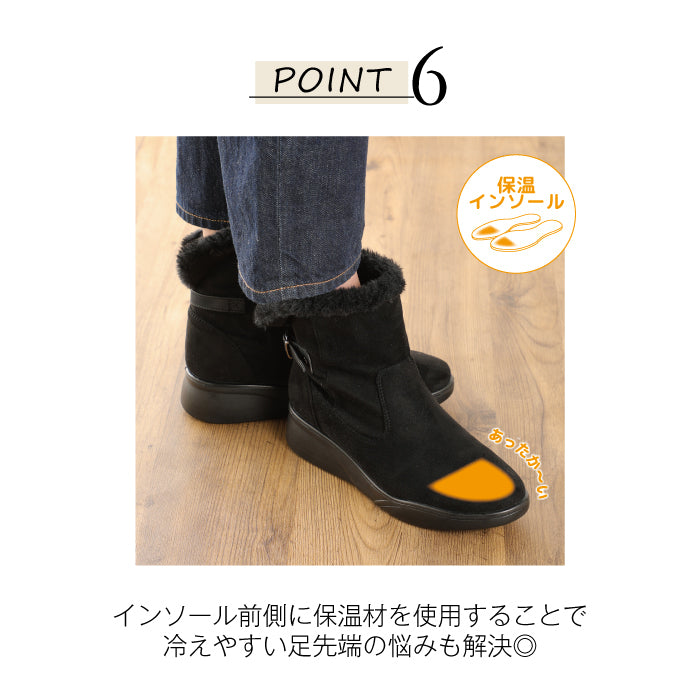 Le Songluson Luson Le Son Leson Shart Short Boots with With Profform and Anti -Slip Belt