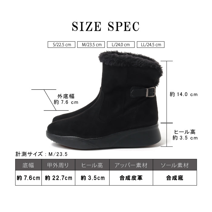 Le Songluson Luson Le Son Leson Shart Short Boots with With Profform and Anti -Slip Belt