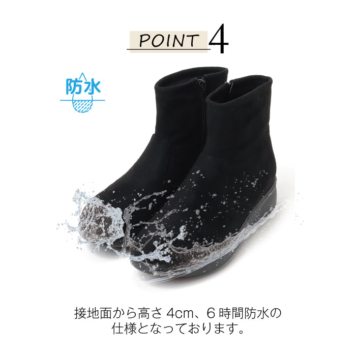 ル・ソン ル ソン ルソン Le son Leson 防水・防滑 ストレッチショートブーツ