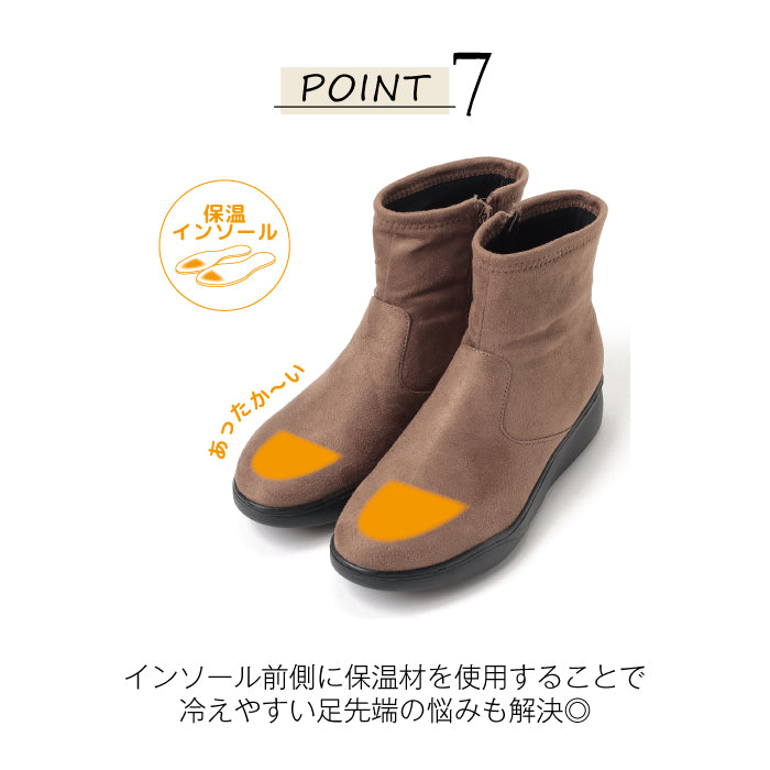ル・ソン ル ソン ルソン Le son Leson 防水・防滑 ストレッチショートブーツ