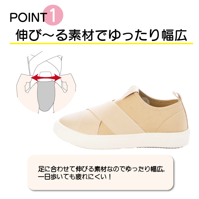 SMART WALK スマートウォーク ストレッチ幅広スニーカー