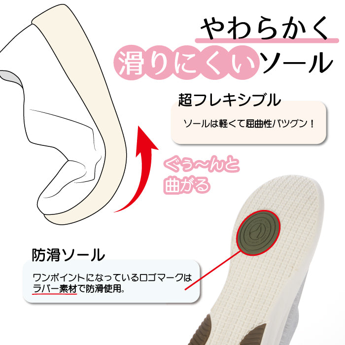 SMART WALK スマートウォーク ストレッチ幅広スニーカー