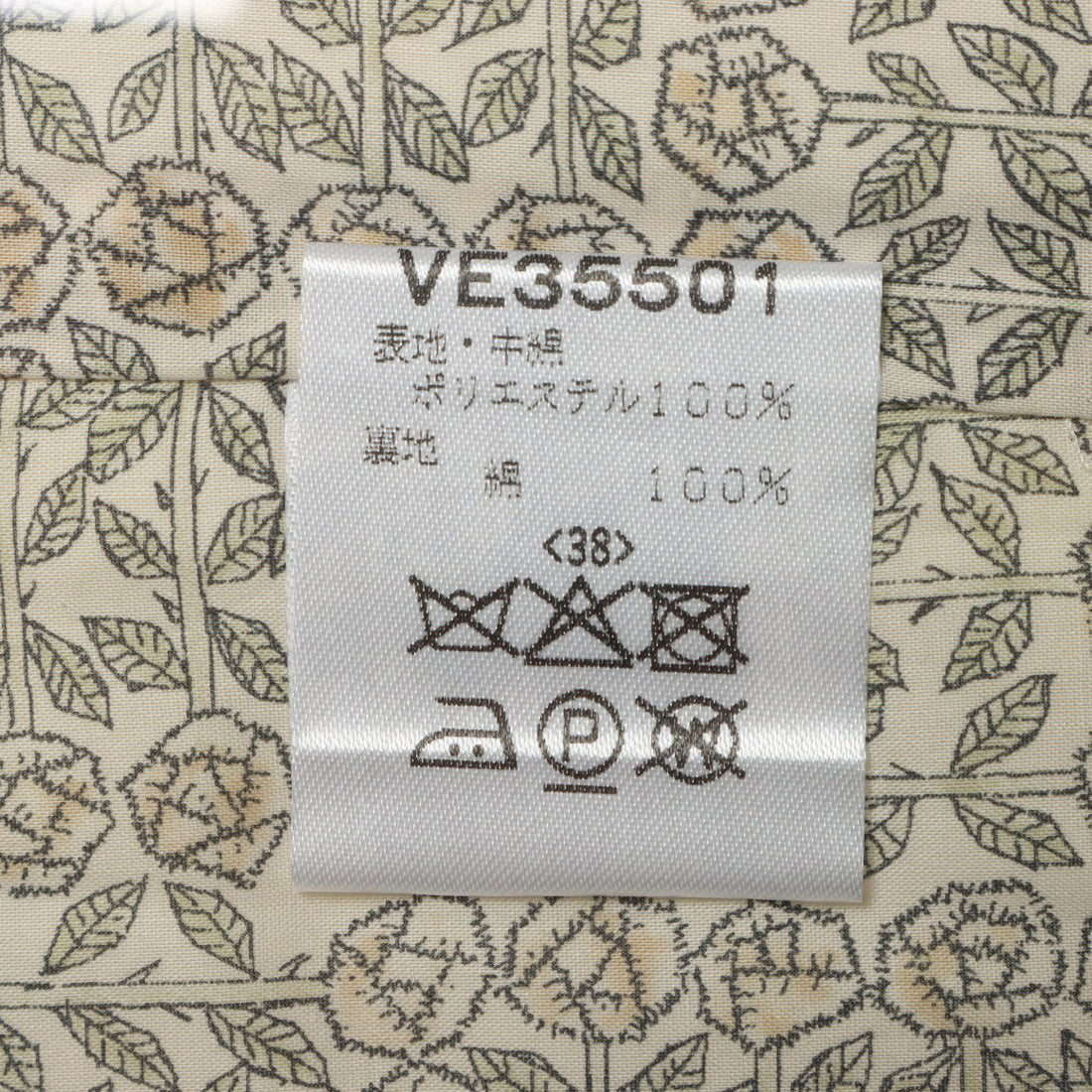 ルミノア Le Minor Vent d’ouest リバティ 中綿コート （BLACK） BLACK