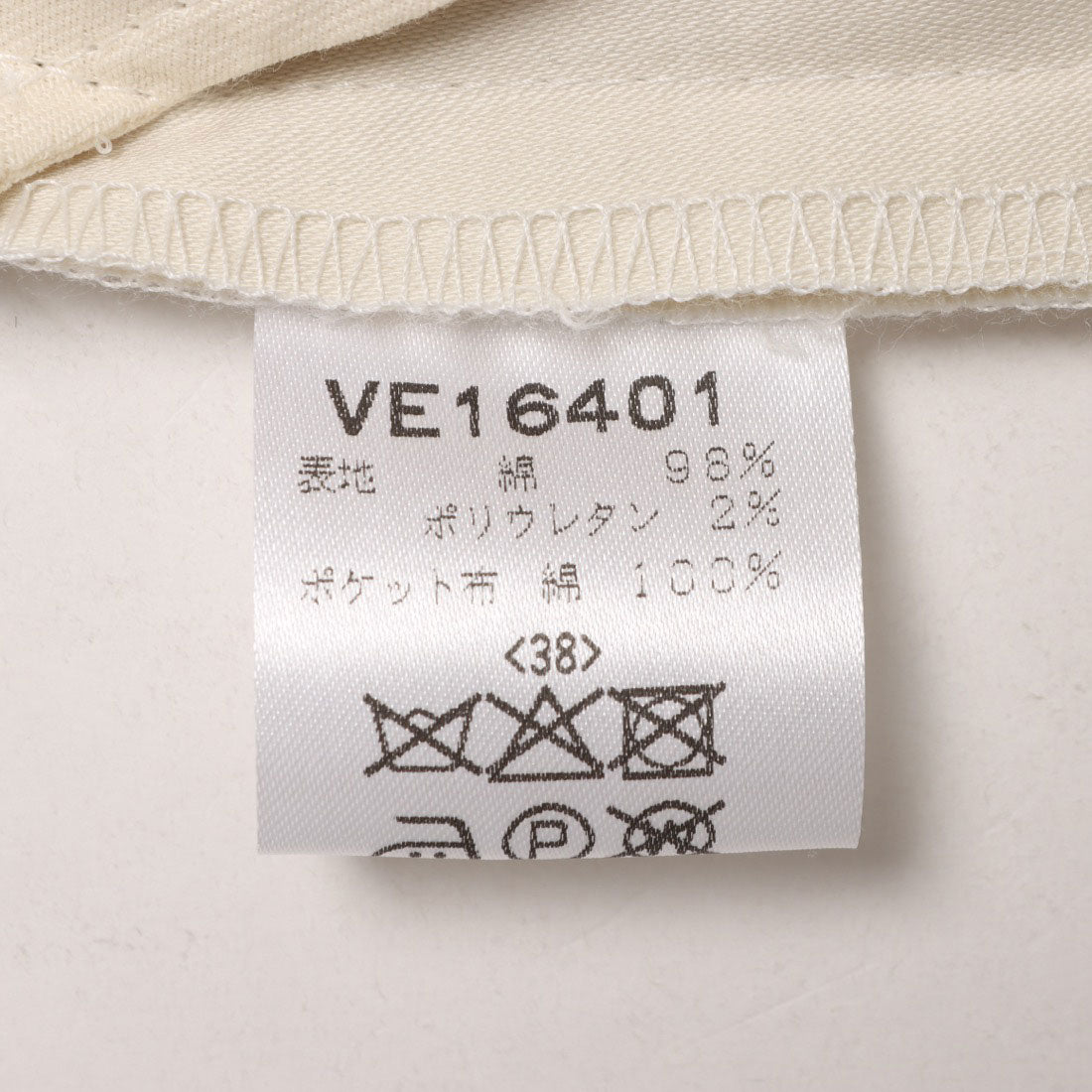 ルミノア Le Minor Vent d'ouest ヴァンドウェスト マリンパンツ （88カーキ） 88カーキ