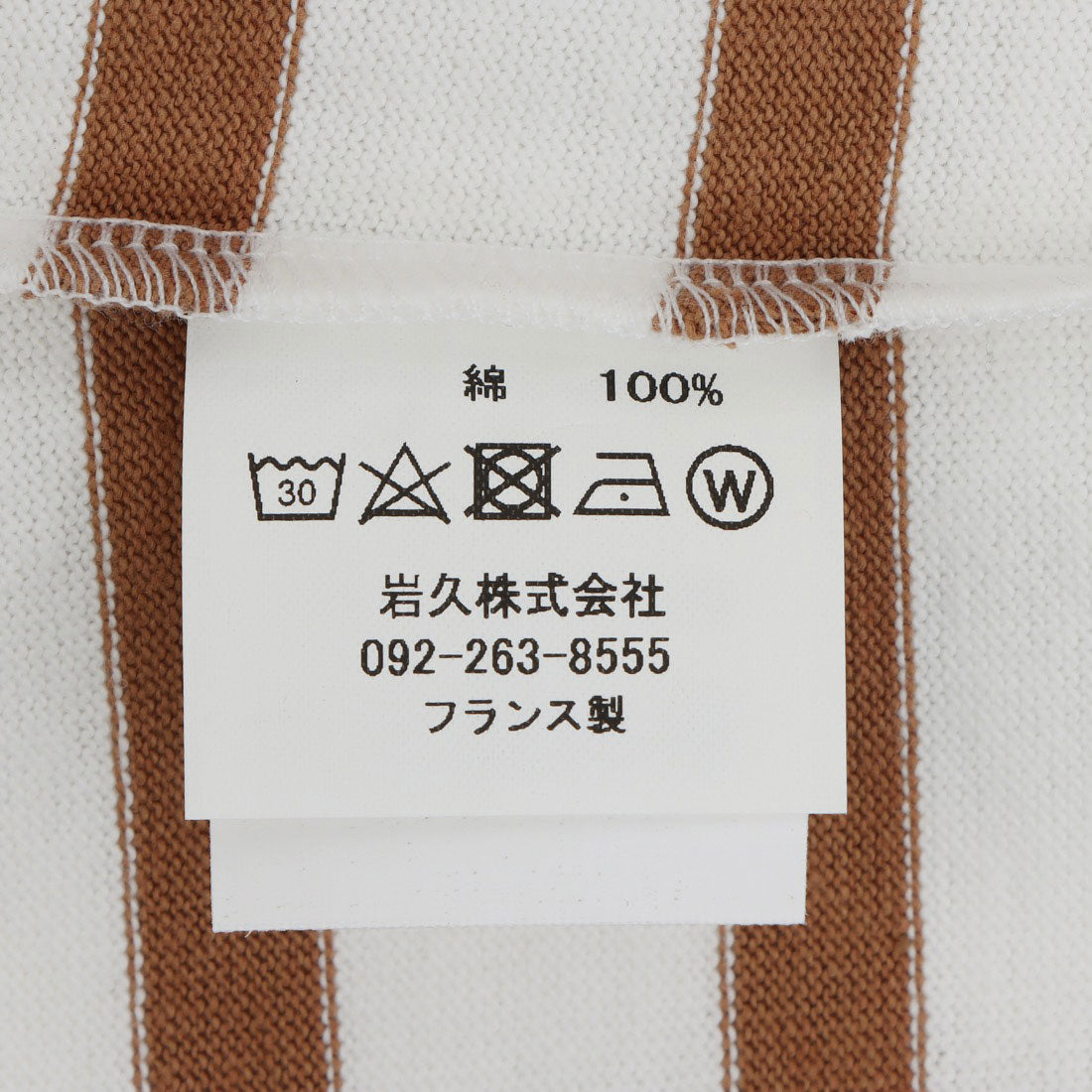 ルミノア Le Minor パネルボーダー カットソー 半袖 （BLANC/CAMEL） BLANC/CAMEL