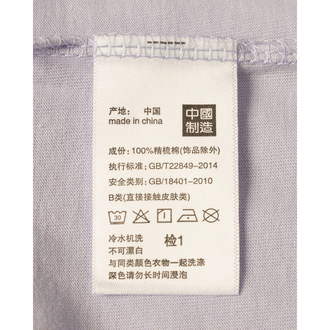 ロングライフアンドハピネス Longlife & Happiness Small Muscle London コットン クルー 半袖 Tシャツ （WHITE） WHITE