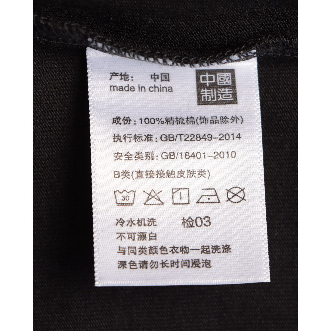 ロングライフアンドハピネス Longlife & Happiness North Shore Yoga Studio コットン クルー 半袖 Tシャツ （NAVY） NAVY