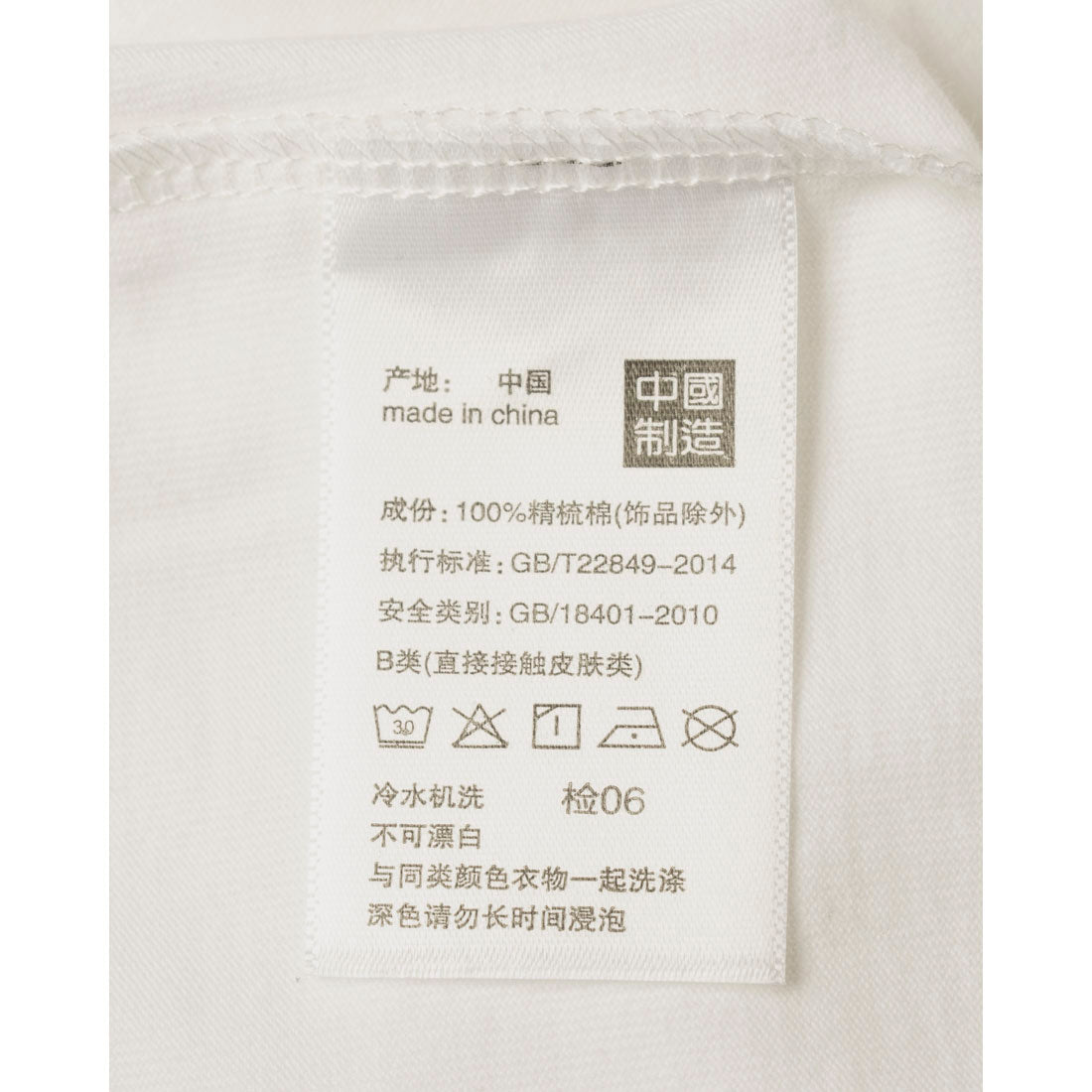 ロングライフアンドハピネス Longlife & Happiness I love yoga コットン クルー 半袖 Tシャツ （CREAM） CREAM