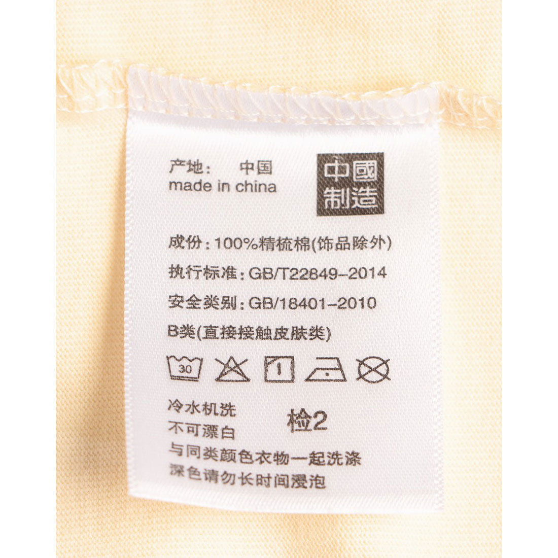 ロングライフアンドハピネス Longlife & Happiness C'est Bon le Yoga コットン クルー 半袖 Tシャツ （LAVENDER） LAVENDER