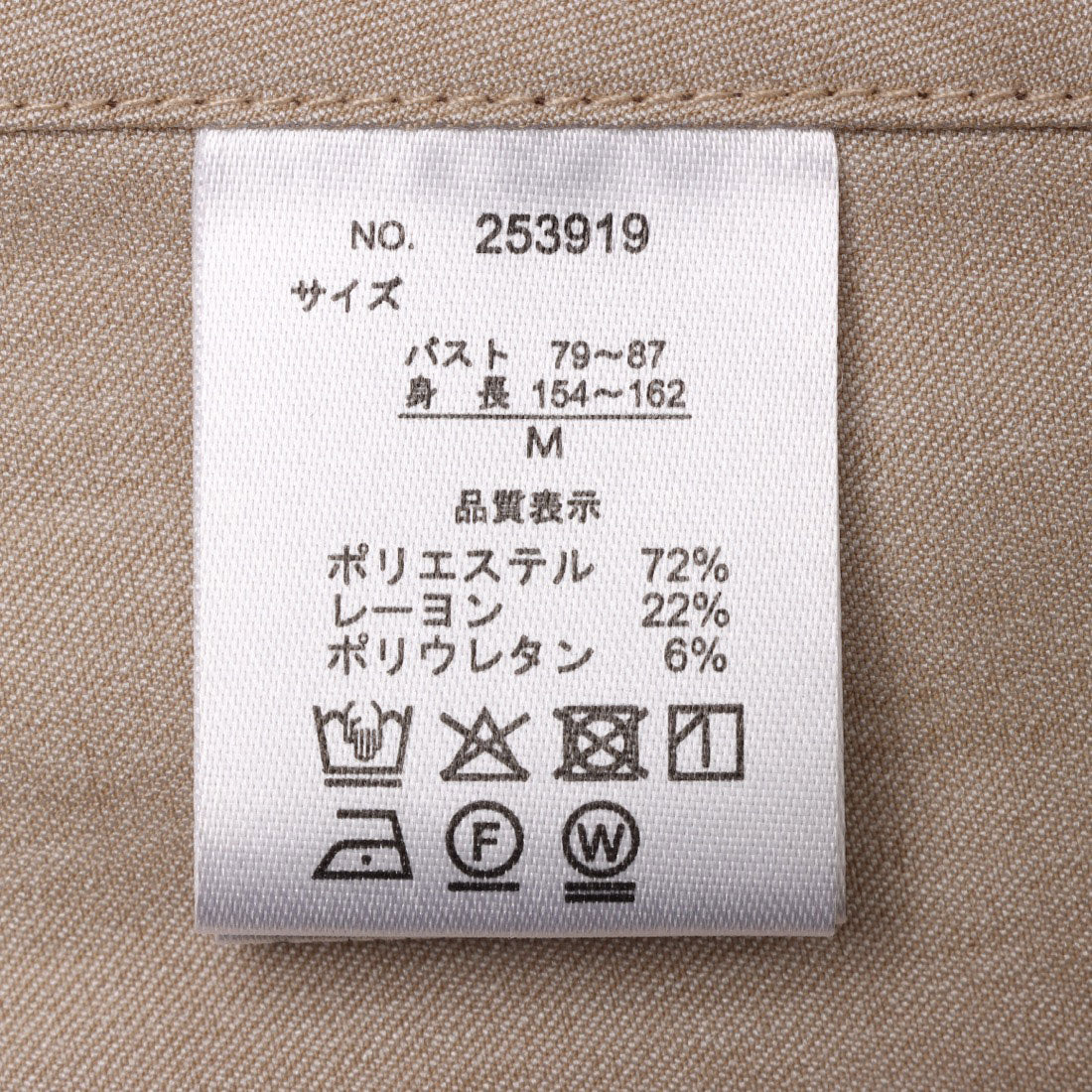 ラリベルテ Laliberte 配色グログランテープ使いサロペットスカート （ベージュ） ベージュ