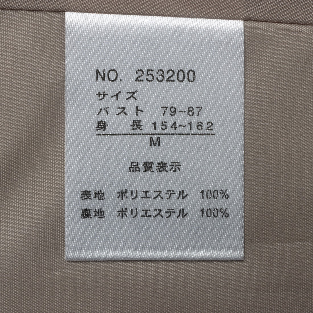 ラリベルテ Laliberte スタンドカラー裏付コート （レンガ） レンガ