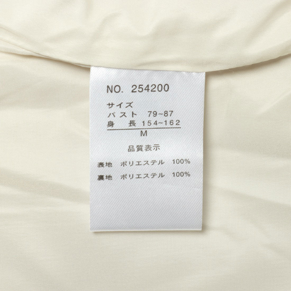 ラリベルテ Laliberte ボアベスト （ベージュ） ベージュ