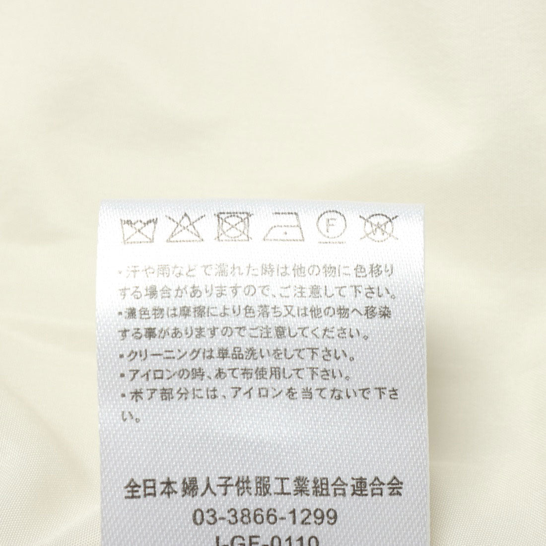 ラリベルテ Laliberte ボアベスト （ベージュ） ベージュ