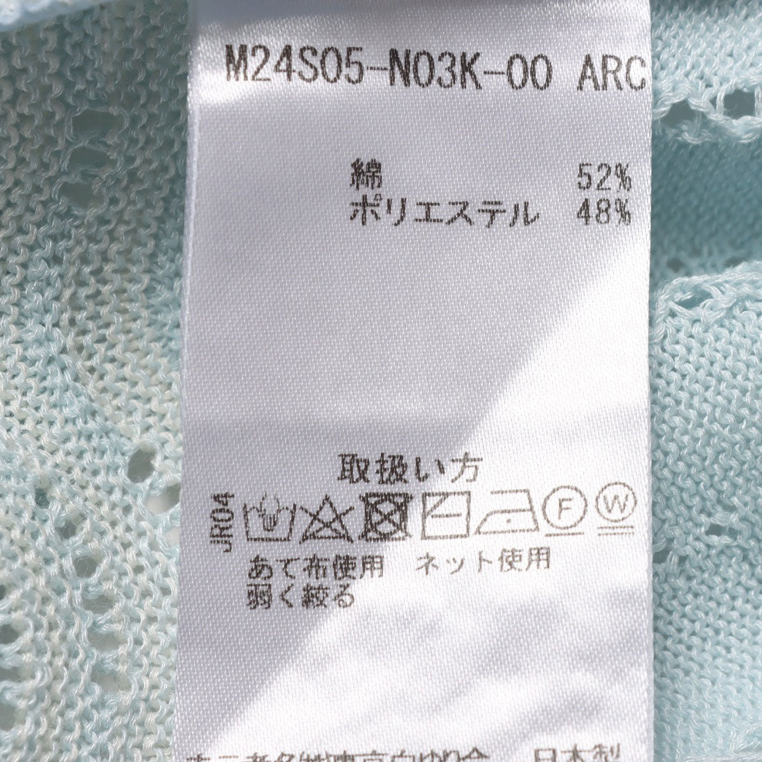 ルンビニ るんびに クレーV衿カーディガン （パウダーブルー） パウダーブルー