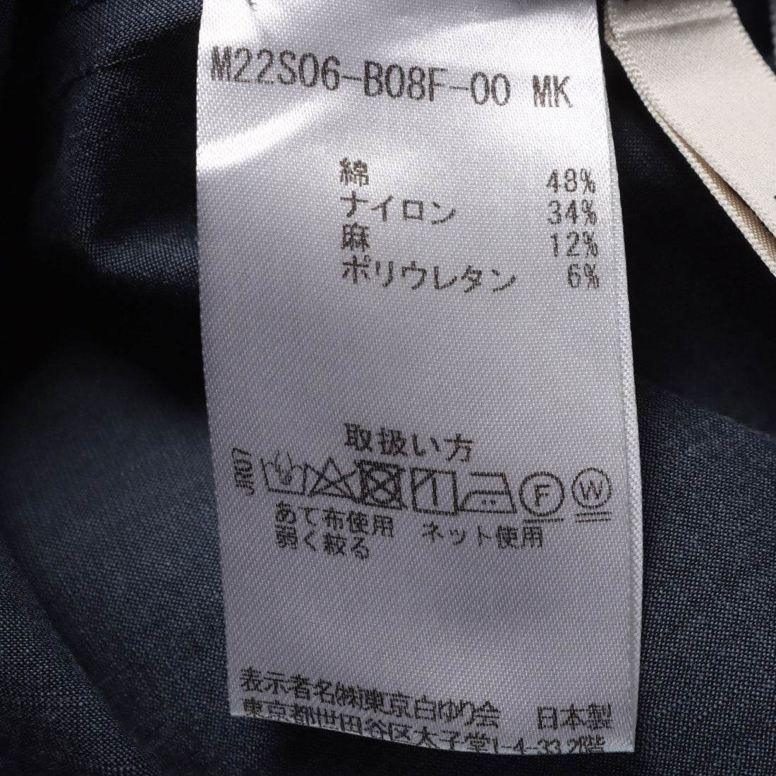 ルンビニ るんびに NEWワイドパンツ （オリエンタルブルー） オリエンタルブルー
