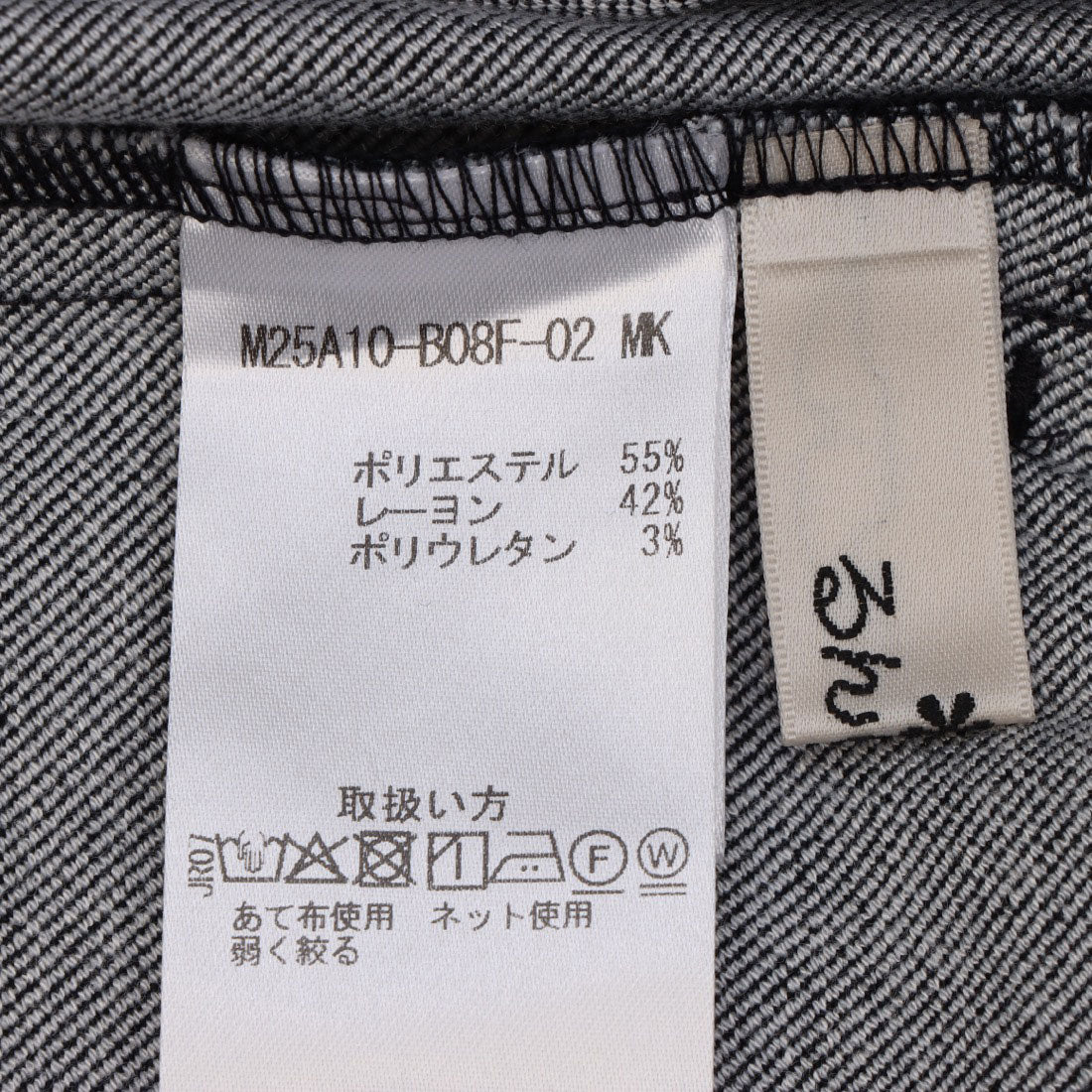ルンビニ るんびに アーバンデニムパンツ （ミッドナイトブルー） ミッドナイトブルー