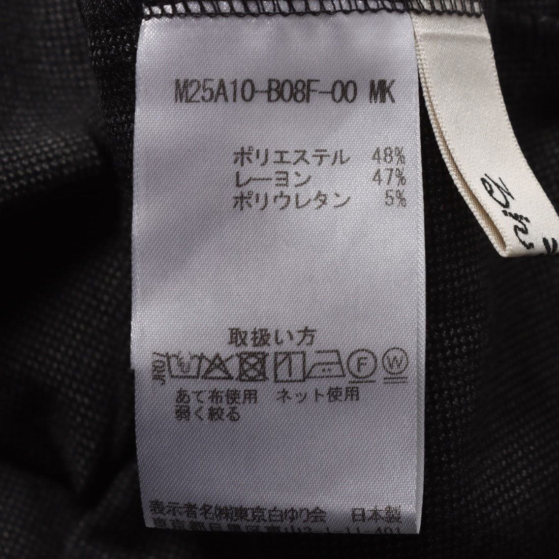 ルンビニ るんびに アウトファーストパンツ （ランプブラック） ランプブラック