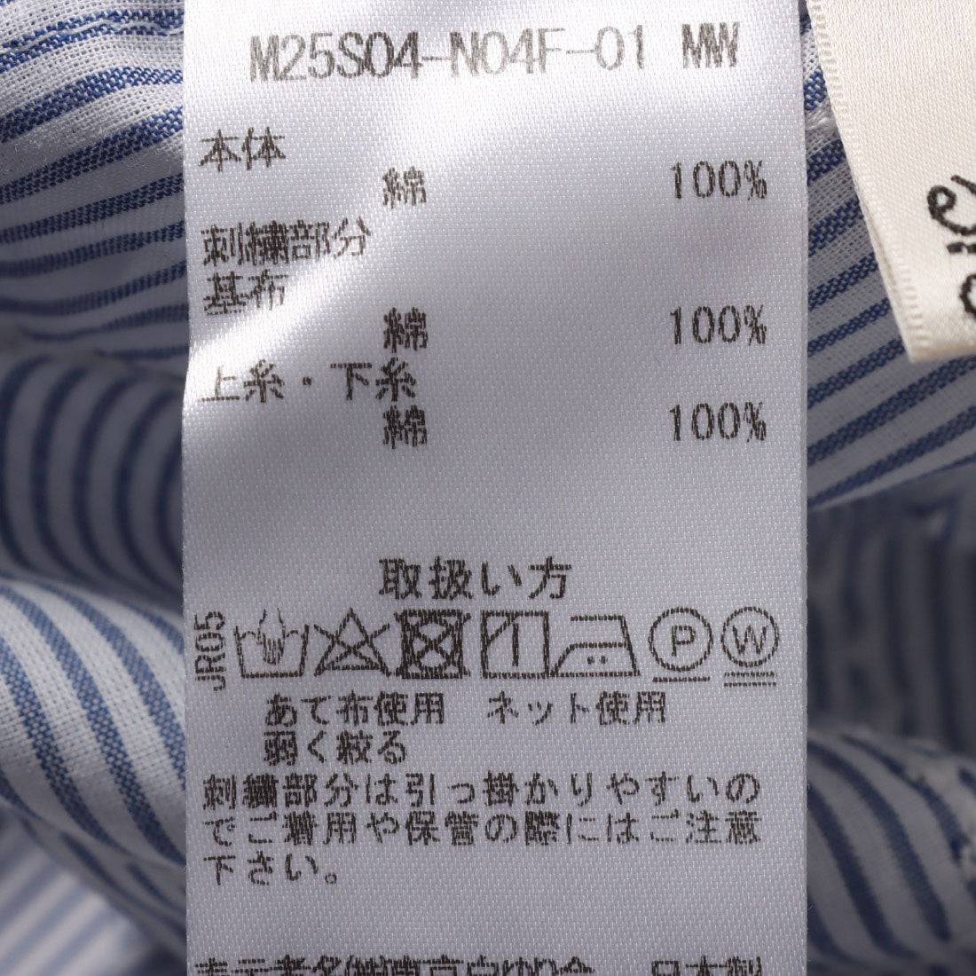 ルンビニ るんびに サークル衿付ブラウス （ブルー） ブルー