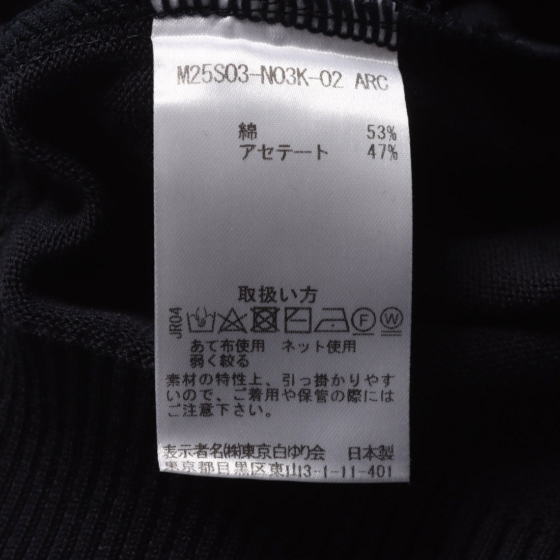 ルンビニ るんびに エステル丸首ニットカーディガン （ミッドナイトブルー） ミッドナイトブルー