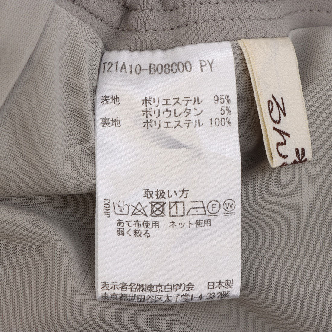 ルンビニ るんびに 定番ネオクチュールピンタックパンツ（裏付き） （ミッドナイトブルー） ミッドナイトブルー