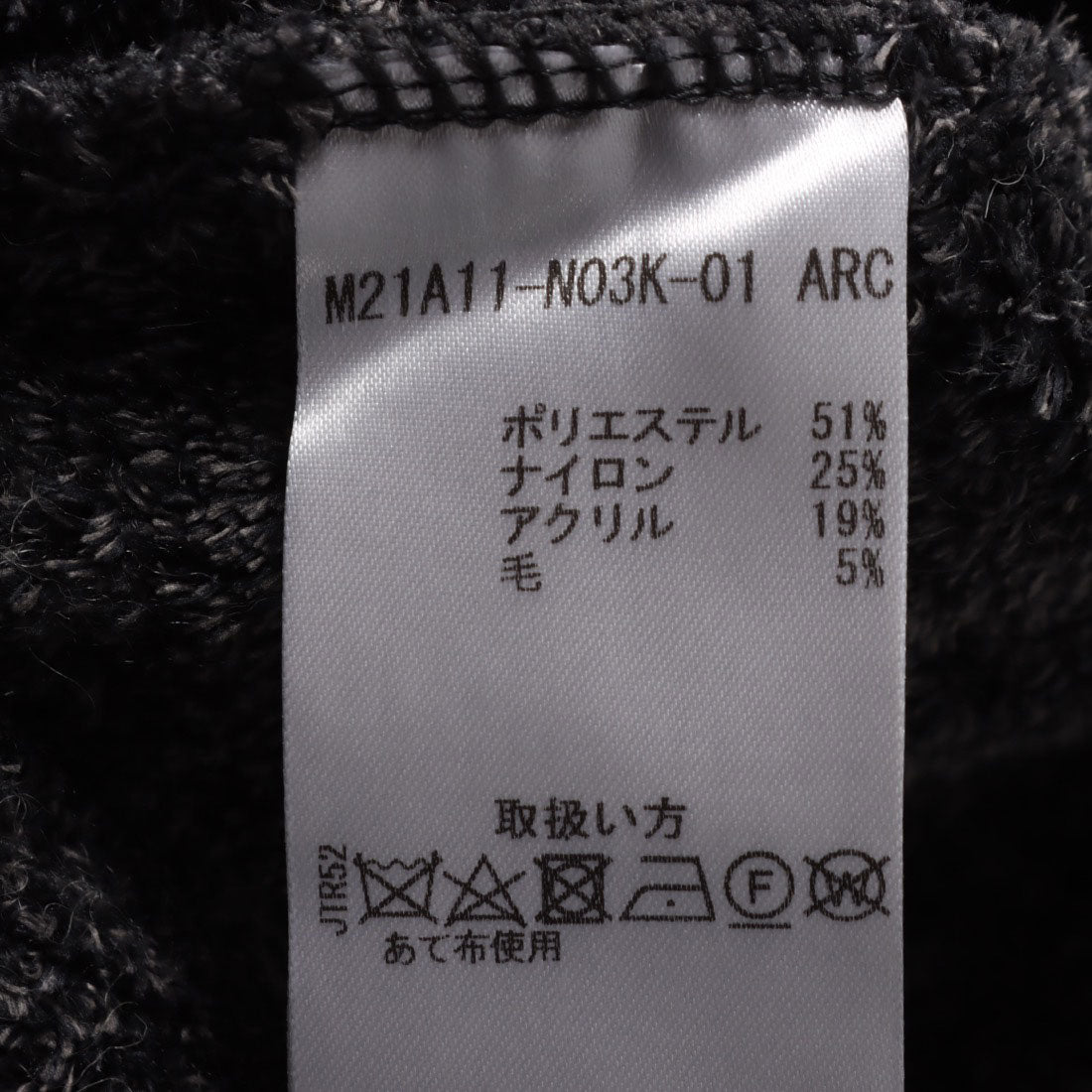 ルンビニ るんびに マルタV衿カーディガン長袖 （チャコーグレー） チャコーグレー