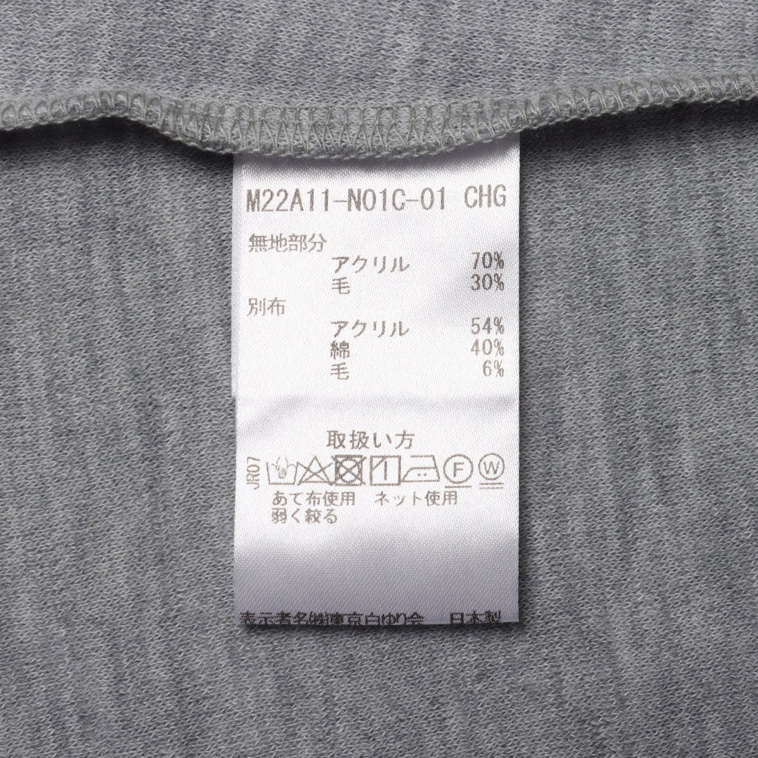 ルンビニ るんびに ロジック丸首カットチュニック （コバルトブルー） コバルトブルー