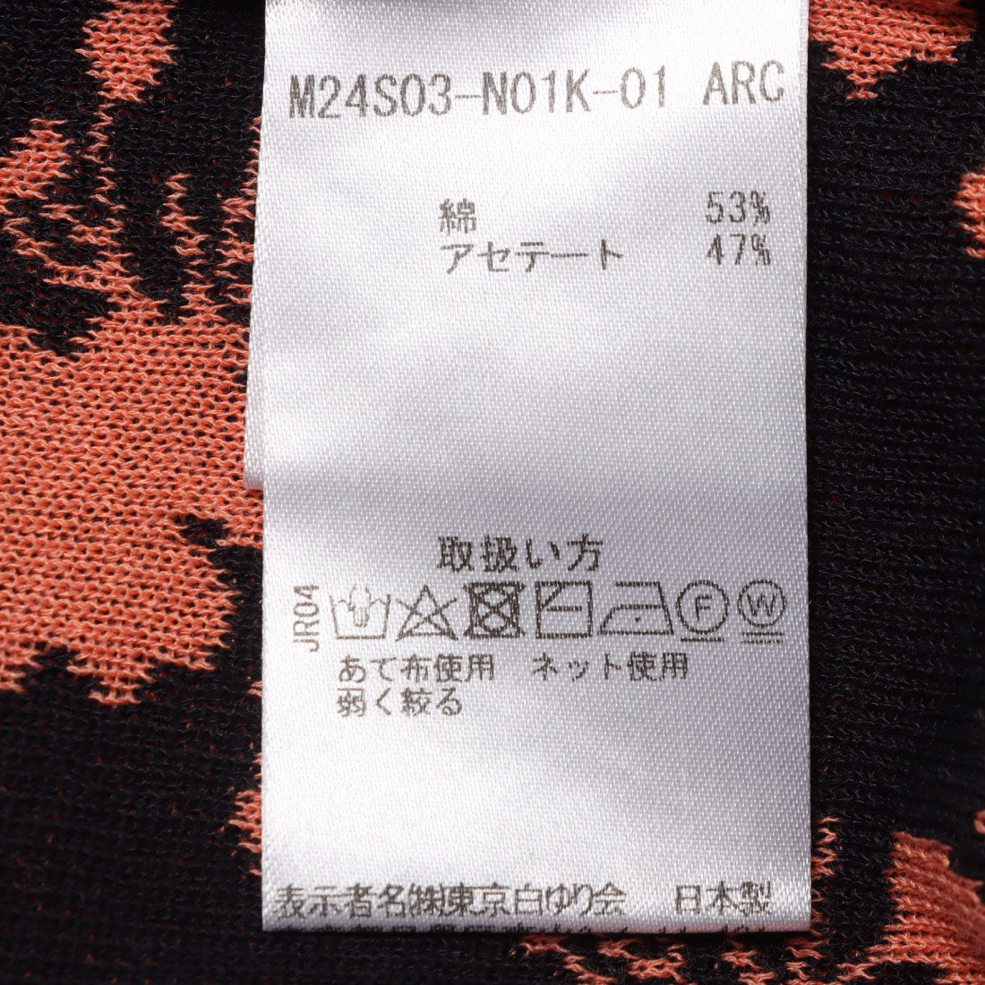 ルンビニ るんびに ダイアナ丸首ニットチュニック （アプリコット） アプリコット