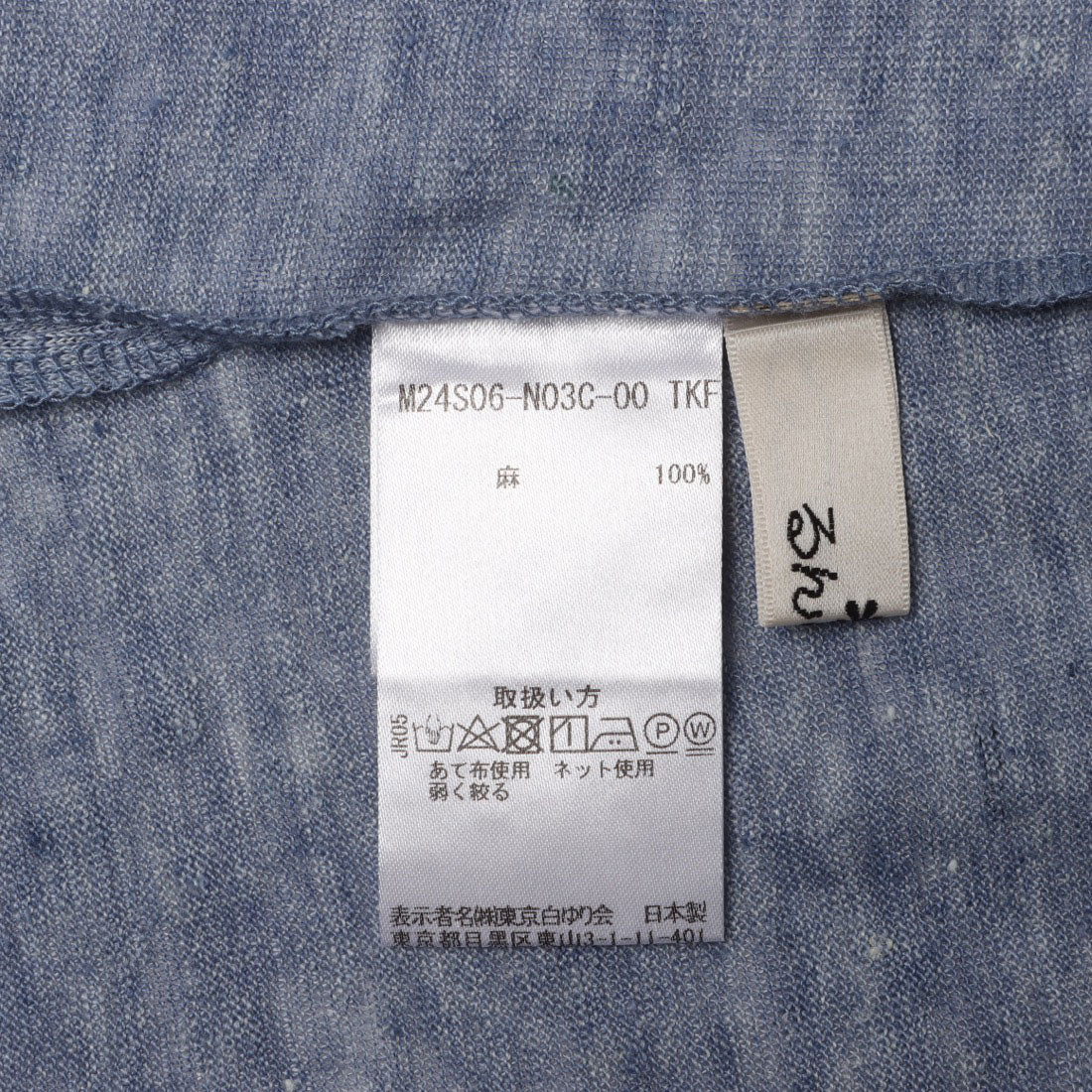 ルンビニ るんびに スカイ衿付きカーディガン長袖 （ミッドナイトブルー） ミッドナイトブルー