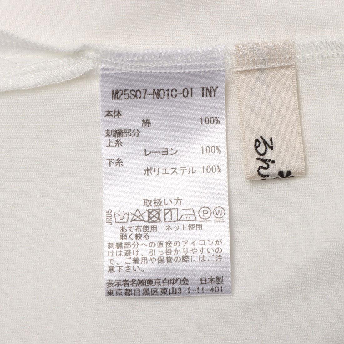 ルンビニ るんびに ブックス丸首カットプルオーバー半袖 （ミッドナイトブルー） ミッドナイトブルー