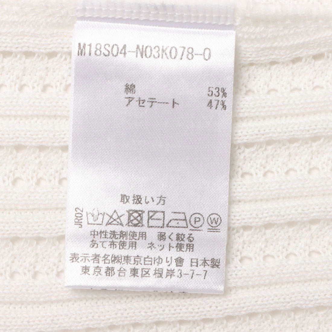 ルンビニ るんびに ネレイド衿付ニットハーフ7分袖 （ホワイト） ホワイト