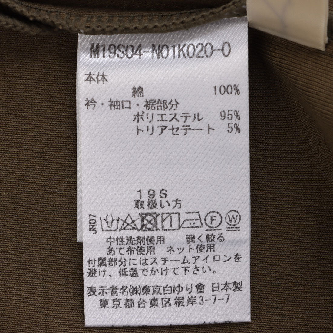 ルンビニ るんびに ゾーイ丸首カットプルオーバー半袖(新色) （オリーブグリーン） オリーブグリーン