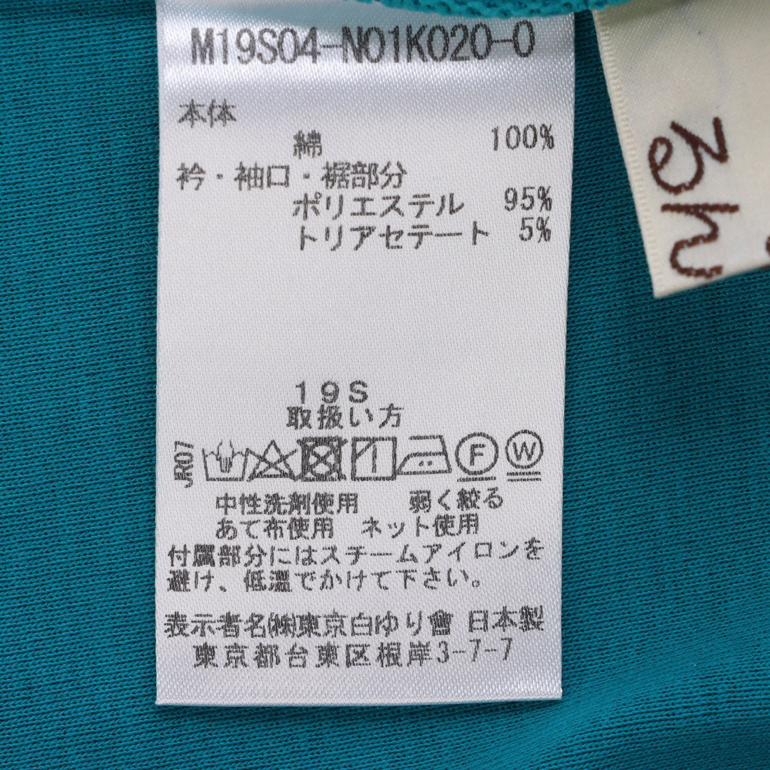 ルンビニ るんびに ゾーイ丸首カットプルオーバー半袖(新色) （オリーブグリーン） オリーブグリーン