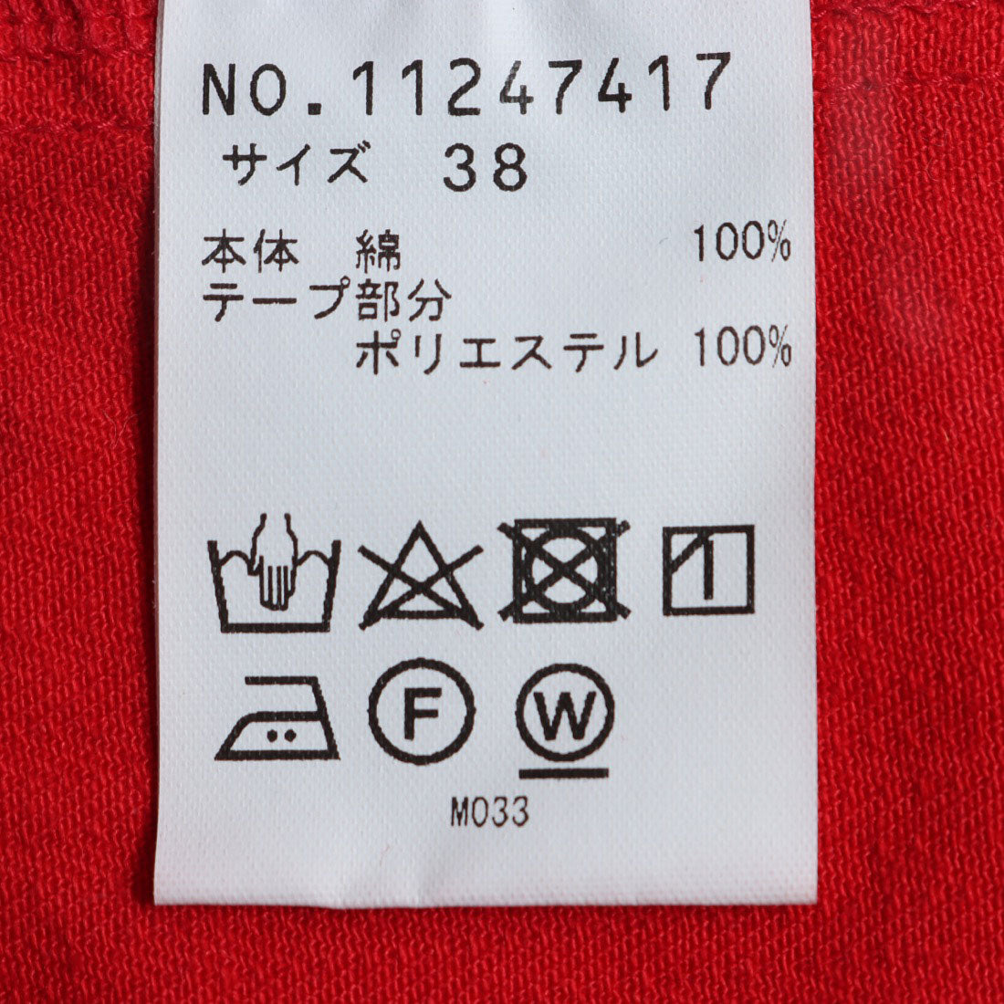 LrdR NewNormal/LrdR NewNormal Dw2R Herringbone Dye Coat