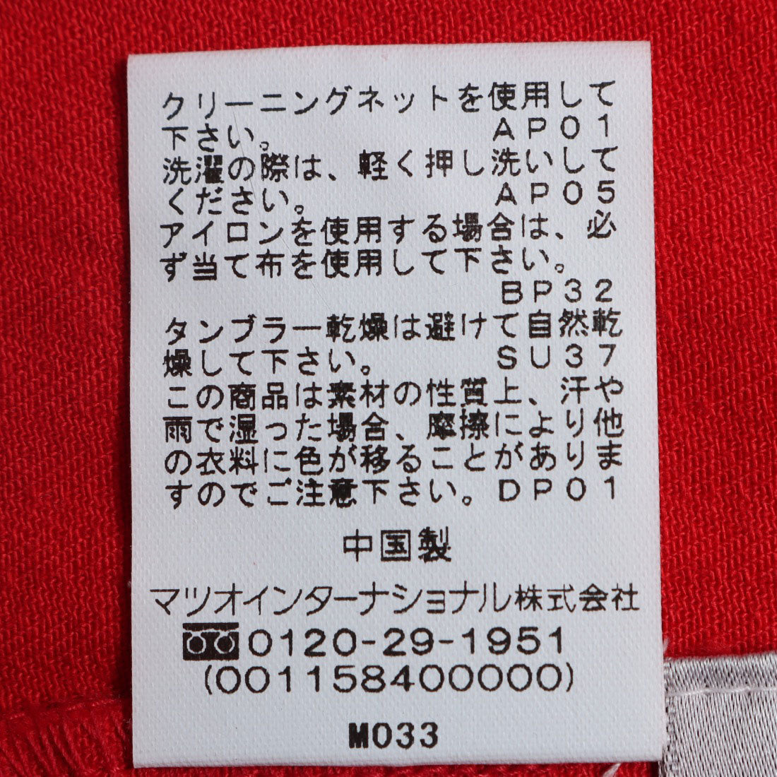 LrdR NewNormal/LrdR NewNormal Dw2R Herringbone Dye Coat