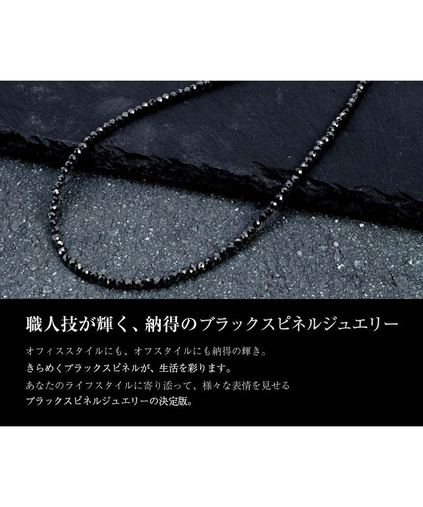 ララクリスティー LARA Christie ララクリスティー ネックレス メンズ ブラックスピネル BLACK Label p5059