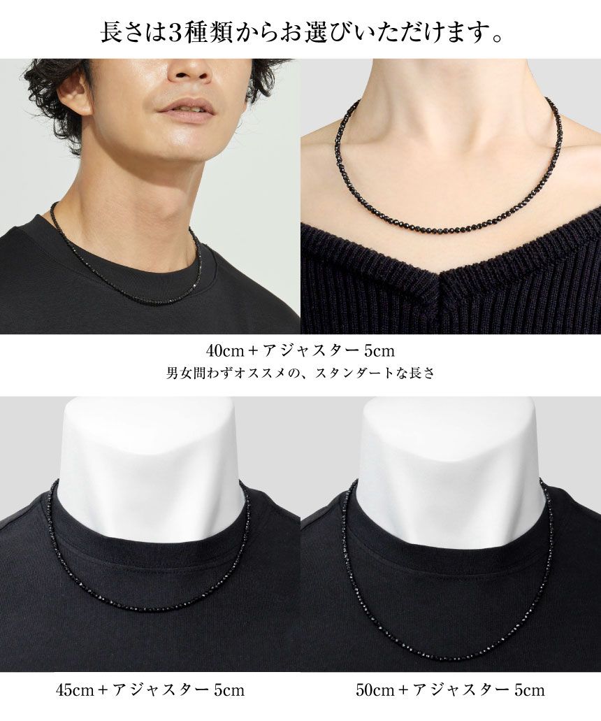 ララクリスティー LARA Christie ララクリスティー ネックレス メンズ ブラックスピネル BLACK Label p5059