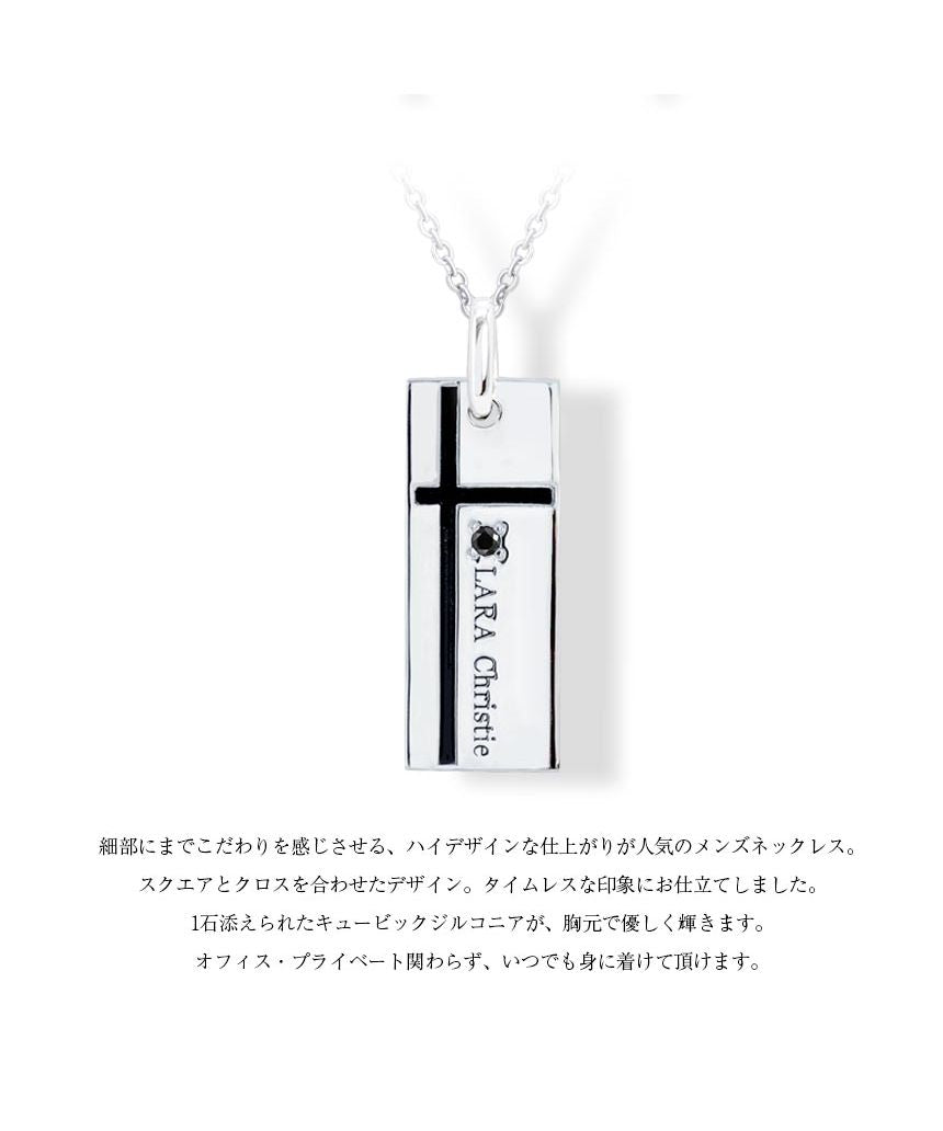 ララクリスティー LARA Christie ララクリスティー ネックレス メンズ シルバー ノーブル クロス BLACK Label p3051ーb