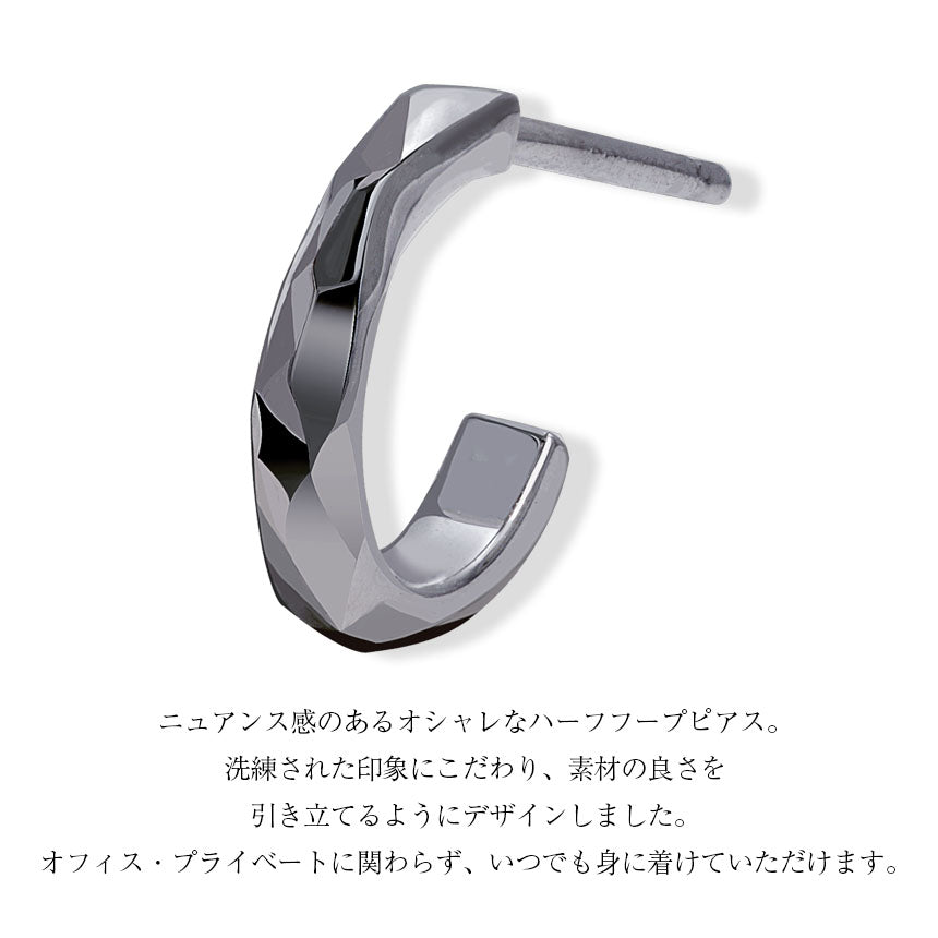 ララクリスティー LARA Christie ピアス メンズ ハーフ フープ シルバー925 [ BLACK Label ] e14054-b （ブラック） ブラック