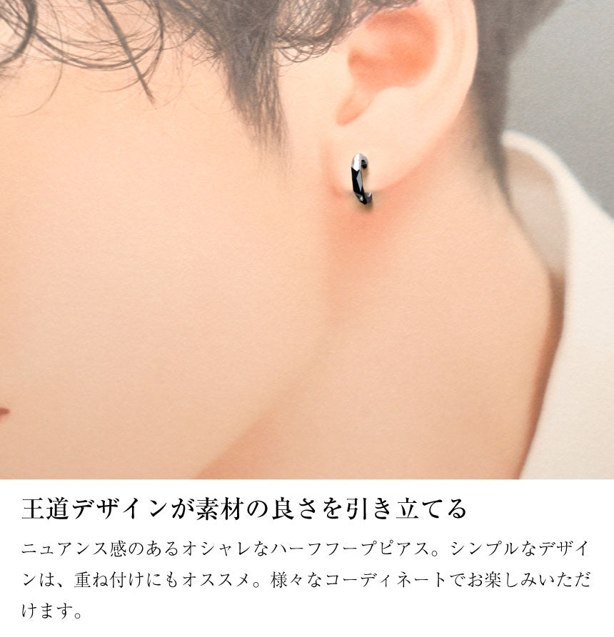 ララクリスティー LARA Christie ピアス メンズ ハーフ フープ シルバー925 [ BLACK Label ] e14054-b （ブラック） ブラック