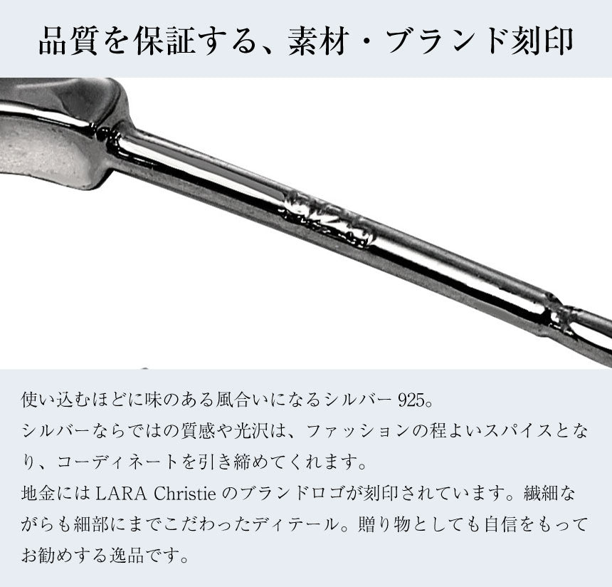 ララクリスティー LARA Christie ピアス メンズ ハーフ フープ シルバー925 [ BLACK Label ] e14054-b （ブラック） ブラック