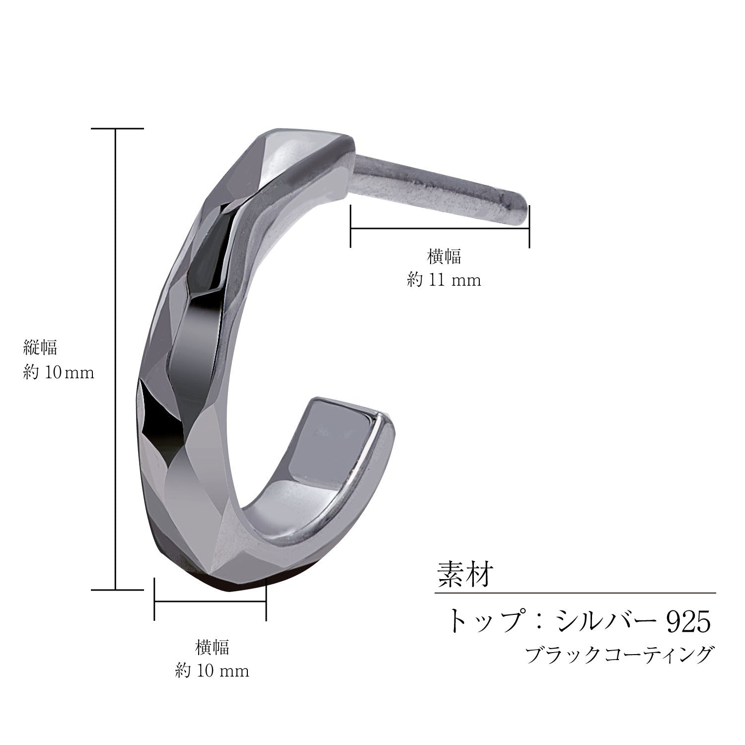 ララクリスティー LARA Christie ピアス メンズ ハーフ フープ シルバー925 [ BLACK Label ] e14054-b （ブラック） ブラック