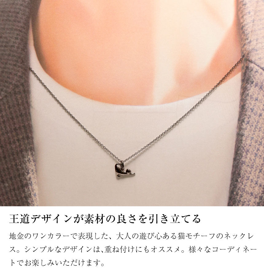 ララクリスティー LARA Christie ネックレス メンズ ねこ 猫 ネコ デザイン シルバー925 [ BLACK Label ] p14053-b （ブラック） ブラック