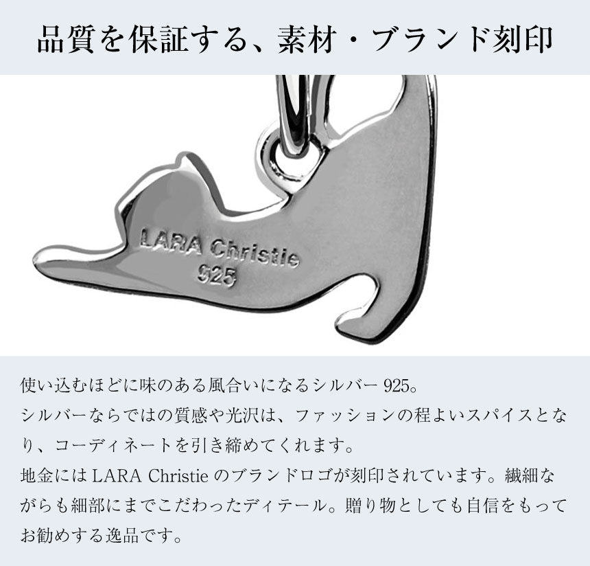 ララクリスティー LARA Christie ネックレス メンズ ねこ 猫 ネコ デザイン シルバー925 [ BLACK Label ] p14053-b （ブラック） ブラック