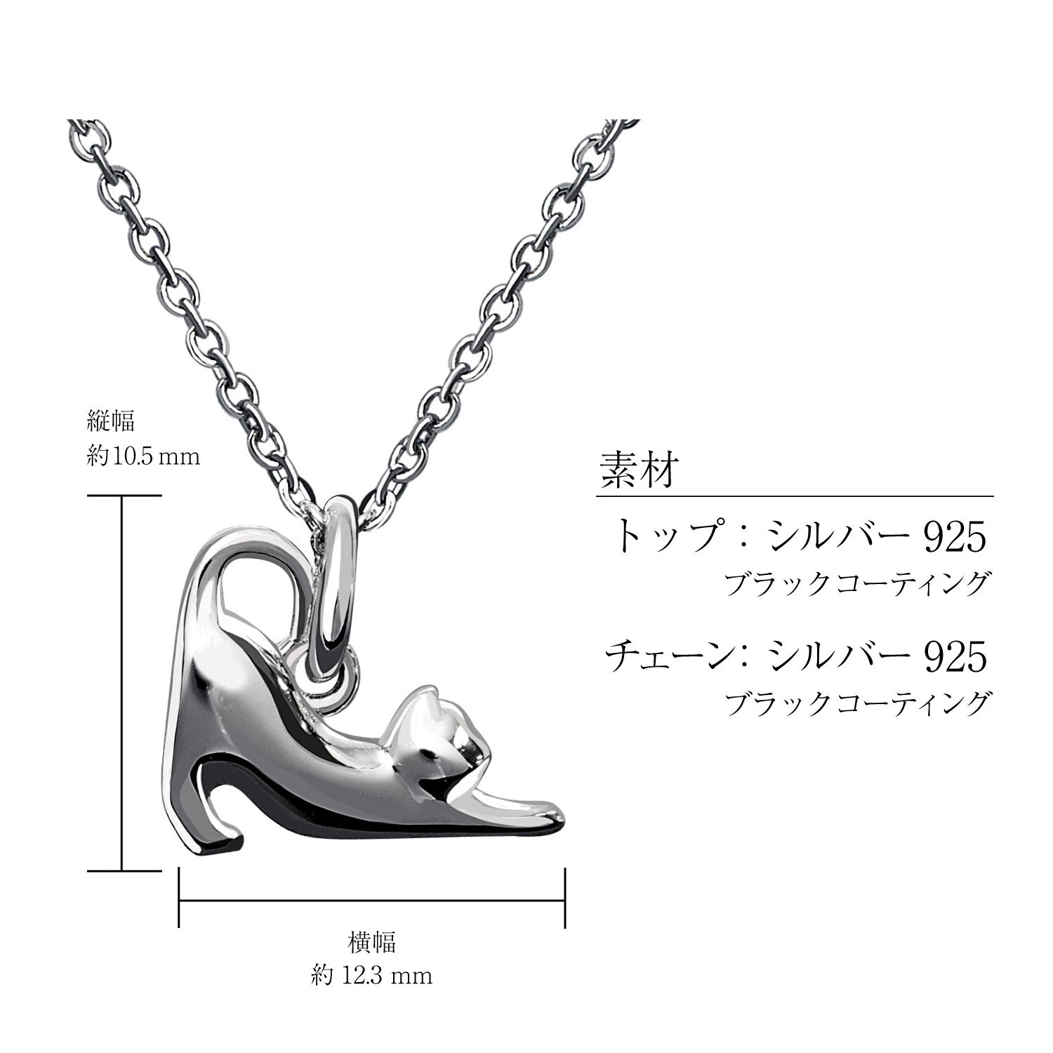 ララクリスティー LARA Christie ネックレス メンズ ねこ 猫 ネコ デザイン シルバー925 [ BLACK Label ] p14053-b （ブラック） ブラック