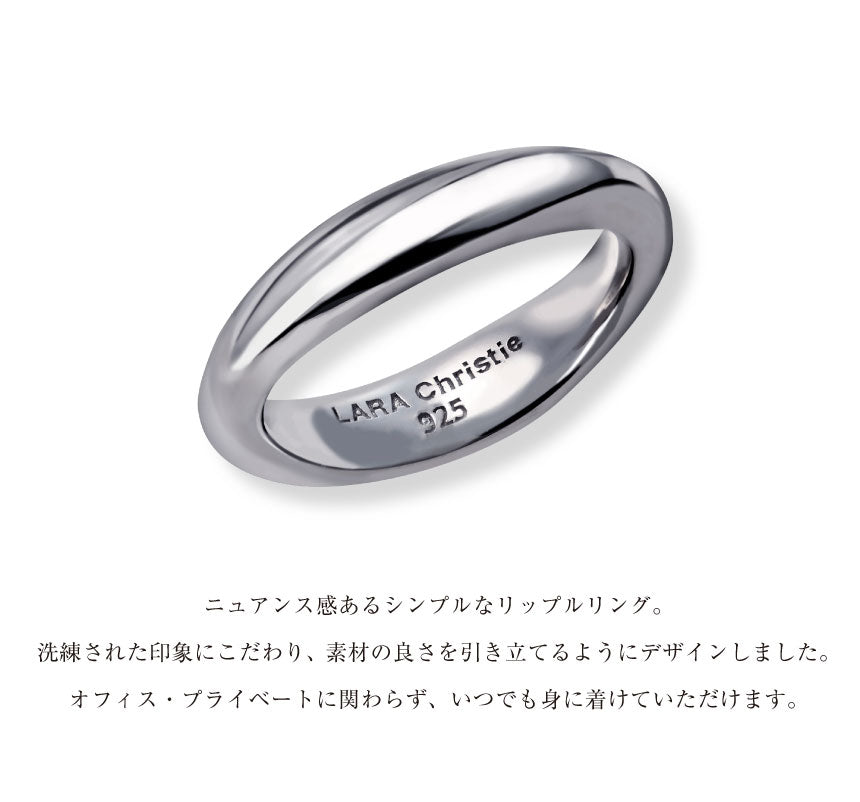 LARA Christie ring for men silver Silver 925 simple stylish ripple des