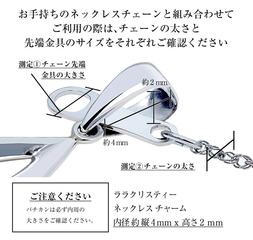ララクリスティー LARA Christie チャーム ペンダントトップ ステラ 星 スター レディース メンズ sv925 シルバー ネックレス （シルバー/ブラック） シルバー/ブラック