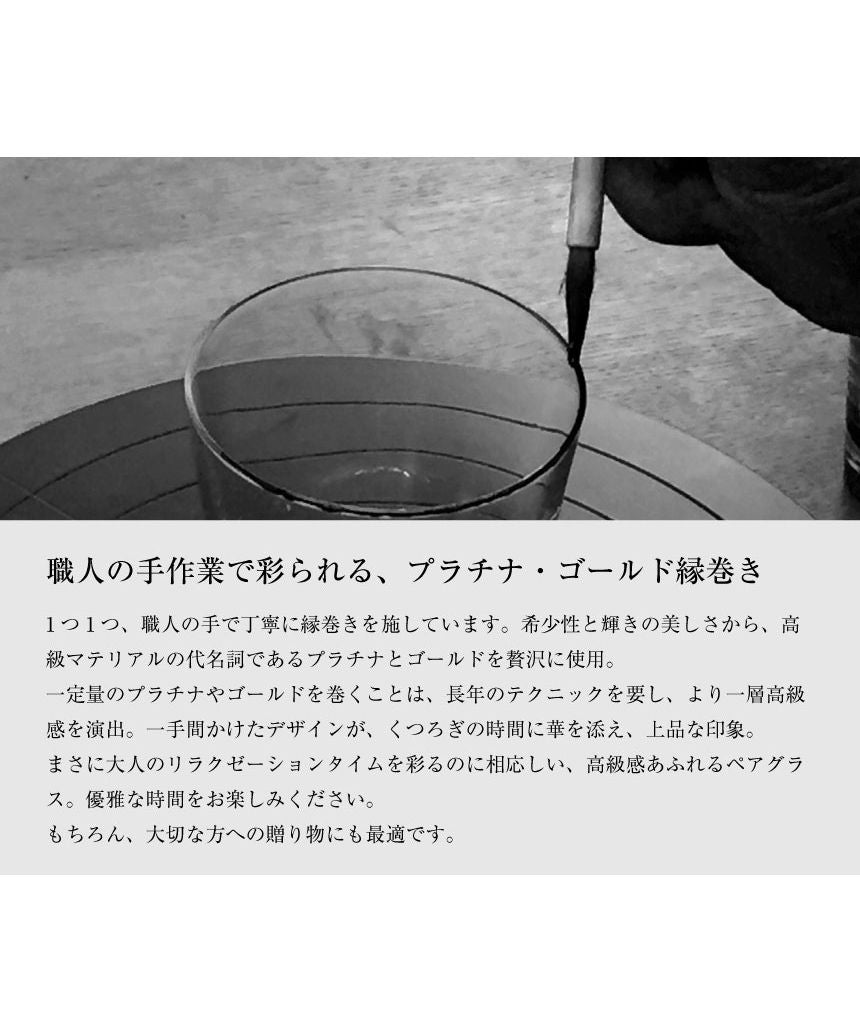 拉拉克里斯蒂 LARA Christie 拉拉克里斯蒂 雙人杯 奧地利產水晶 冰酒杯 lh-84-0001p