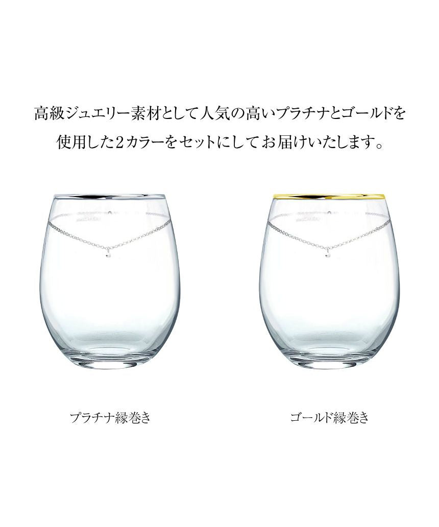 拉拉克里斯蒂 LARA Christie 拉拉克里斯蒂 雙人杯 奧地利產水晶 冰酒杯 lh-84-0001p