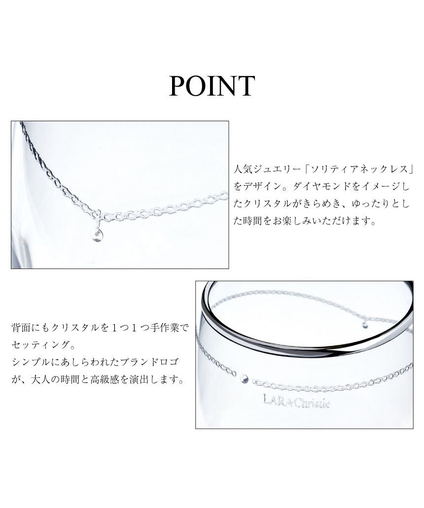 拉拉克里斯蒂 LARA Christie 拉拉克里斯蒂 雙人杯 奧地利產水晶 冰酒杯 lh-84-0001p